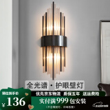 寻灯阁全光谱水晶壁灯全铜客厅背景墙后现代轻奢卧室床头灯定制充电灯具 不锈钢-黑色大号（宽20*高60cm）