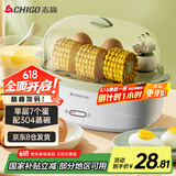志高（CHIGO）煮蛋器蒸蛋器 家用电蒸锅多功能早餐煮蛋机 防干烧煮蛋神器 可煮7个蛋【配蒸碗+量杯】ZDQ208