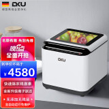 DKU德国（DKU）智能食材净化机器 果蔬清洗机 家用洗菜机 净食机 祛除激素农残粒子 跃迁离子 DKU-V9-Max..