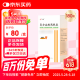 众生 复方血栓通胶囊0.5g*180粒
