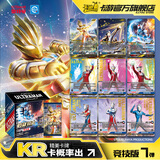 卡游（Kayou） 奥特曼卡片英雄对决竞技版CR卡MR对战卡牌桌游