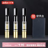 ZOBO正牌过滤烟嘴 循环型可清洗微孔过滤器粗中细三用3支装