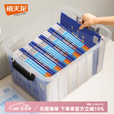 禧天龙（Citylong）证件收纳盒透明化妆品首饰置物盒小物件文具零件衣服储物盒 【加大号】书籍玩具收纳 1个装【出口优品】