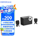 漫步者（EDIFIER）R201T06 2.1声道电脑音响音箱 台式机笔记本桌面音响 游戏音响 黑色