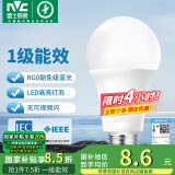 雷士（NVC） 灯泡 led灯泡E27大螺口高亮节能灯泡家用商用省电球泡光源 力荐-纯净光-8W-E27白光-1级能效