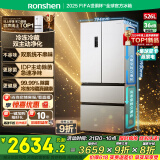 容声526升双净双系统法式多门四开门电冰箱家用一级能效风冷无霜变频节能BCD-526WD1MPA白国家补贴20%