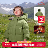 齐齐熊齐齐熊 男童羽绒服面包服儿童保暖冬装上衣宝宝白鸭绒