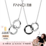 范琦（Fanci）莫比乌斯双环情侣项链男女锁骨链女友生日纪念日礼物 男款陶瓷版+女款