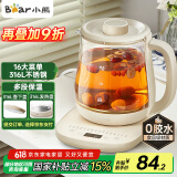 小熊（Bear）养生壶 煮茶器 烧水壶 煮茶壶 316L不锈钢多段保温迷你玻璃花茶壶 智能电热水壶1.5L YSH-E15M3