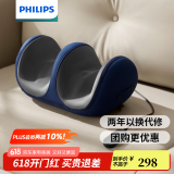 飞利浦（PHILIPS）腿部按摩器小腿按摩仪腿部肌肉热敷按摩仪足部膝盖按摩器仿人手捏腿美腿足疗机送男女友伴手礼物
