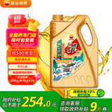 昆仑（KunLun）润滑油 天翼·鲲 全合成汽机油  国六标准 SP/A3/B4 0W-40 4L
