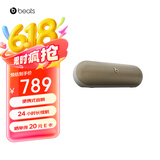 beats Pill 便携式无线蓝牙扬声器音响/音箱 内置麦克风 兼容苹果安卓-香槟金