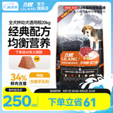 力狼狗粮 纯然金毛阿拉斯加40拉布拉多萨摩耶马犬德牧中大型犬粮 幼犬20kg40斤