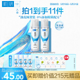 肌研极润爽肤水-清爽型170ml*2玻尿酸补水保湿精华敏感肌肤护肤女
