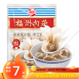 海欣 福州肉燕300g有马蹄火锅食材福州特产名小吃速食早餐半成品生鲜