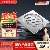 箭牌（ARROW）304 不锈钢地漏防臭芯防反味防虫淋浴室卫生间阳台厕所洗衣机通用 【干湿区通用】地漏5183SS