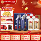 小糊涂仙 20周年720(裸瓶)52度整箱装+52度仙酿礼盒双支 宴请送礼