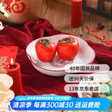 顺祥餐具套装家用陶瓷碗面汤碗创意中式釉下彩高温乔迁新婚喜庆吃饭碗 4英寸味碟6个
