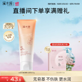 溪木源山茶花氨基酸洁面乳80g敏感肌温和清洁洗面奶生日礼物送女朋友