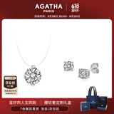 AGATHA【官方正品】人鱼之泪项链女士 生日礼物送女友闺蜜高级感锁骨链 经典璀璨套装