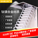 全木森 梯子阁楼伸缩楼梯折叠梯复式家用隐形梯隔层升降梯隐形伸拉梯 特殊尺寸定制（备注尺寸）
