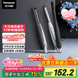 松下（Panasonic）【国家补贴】负离子男士直板夹卷发棒两用短发刘海不伤发防烫弧形蓬松神器送生日520礼物EH-HV23