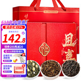 忆江南铁观音大红袍金骏眉茉莉花茶200g组合茶父亲节礼盒送父母长辈礼物