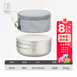 铠斯（KEITH） keith铠斯钛饭盒泡面碗带盖大号便当盒家用户外纯钛餐具大碗凯斯 纯钛饭盒1200ml+收纳包