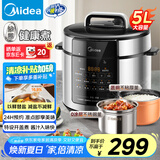 美的（Midea）0涂层电压力锅家用5L双胆健康无水焗米饭锅加深不锈钢胆电锅少盐提鲜煲汤炖肉煮饭高压锅E5915G