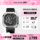 爱勒  AGELOCER原创赛车表时尚男士镂空机械手表高端国表大表盘送男友情人节礼物 【代超同款】赛车表5801A1-银黑