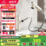 九牧（JOMOO）卫生间全方位漱口洁面抽拉式台盆面盆水龙头雅白32344-574/WB2-Z