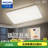 飞利浦（PHILIPS）LED吸顶灯简约现代家用灯具大全客厅卧室灯餐厅超薄房间灯 品亮 120W 25㎡内适用 8200lm 简斌