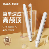 奥克斯（AUX）发根蓬松神器玉米夹板蓬松器夹发棒女玉米卷发棒垫发根烫发棒烫发器头顶蓬松男女通用 【2亿负离子护发+持久定型72h】蓬松夹板