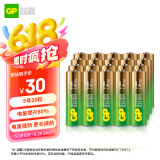 超霸（GP）5号电池20粒五号碱性干电池适用于手电筒小风扇/电视遥控器/鼠标/玩具遥控车5号/AA/R6P 商超同款