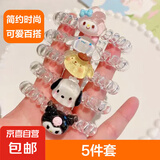 【款式多样】少女心三丽鸥卡通手链电话线小皮筋两用可爱闺蜜 5件套【每款各1】