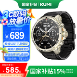 KUMI U5 Pro 防水户外智能手表 双频GPS定位轨迹返航 多功能运动心率睡眠血氧监测 钢影探险