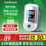 medisana德国血氧仪指夹式医用手指脉氧饱和度检测仪测心率家用氧饱夹C22