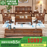 景典红木家具 非洲鸡翅木(学名：非洲崖豆木) 中式实木沙发 客厅组合全实木雕花客厅家具榫卯结构 113万字沙发五件套+2米电视柜