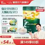 英氏（Engnice）米粉婴儿高铁有机米粉米糊辅食宝宝婴幼儿6个月以上罐装 3阶10月+强化锌番茄草莓 258g*1罐