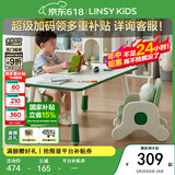 LINSY KIDS林氏儿童桌椅套装宝宝幼儿园学习桌花生桌 LH090V1-A 1.0米游戏桌