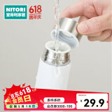 NITORI宜得利家居 保温杯男女士不锈钢车载便携保冷口袋水杯 160ml WH 白色 160ml