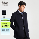 雅戈尔（YOUNGOR）男装大衣男单排扣修身版商务大衣羊毛羊绒舒适易打理4色可选 VYSY015104FFY藏青 2XL 185/104A