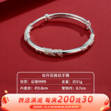 顺庆银楼（SHUN QIN YIN LOU SQ）足银9999银手镯牡丹花推拉银镯子送女友节日礼物银饰送女友 足银牡丹花银手镯约31克+证书