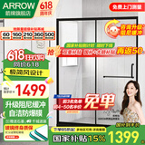 箭牌（ARROW）黑色淋浴房玻璃隔断干湿分离浴屏浴房家用简易一字型卫生间浴房 1.2-1.29m 升级阻尼缓冲 【雅黑/枪灰】