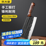 炊大皇真手工锻打古法砍骨刀不锈钢锋利家用锻造锻打刀厨师斩切两用刀