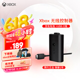 微软Xbox游戏手柄 同步充电套件+USB-C线缆| 锂离子充电电池 Type-C快充 Xbox无线控制器/手柄专用