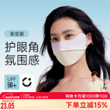 VVC成毅推荐防晒口罩女薄款遮阳腮红面罩户外防紫外线脸罩丝蕴紫