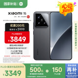 小米15 徕卡光学Summilux高速镜头 骁龙8至尊版移动平台 小米澎湃OS 2 12+256 黑色 5g手机