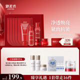 御泥坊套装 植萃红石榴护肤品紧致抗皱抗衰洁水乳霜眼霜面膜 送礼物