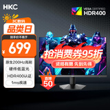 HKC 27英寸原生200Hz高刷FastIPS硬件低蓝光HDR400广色域1ms电竞游戏电脑显示器猎鹰 G27H1经典版